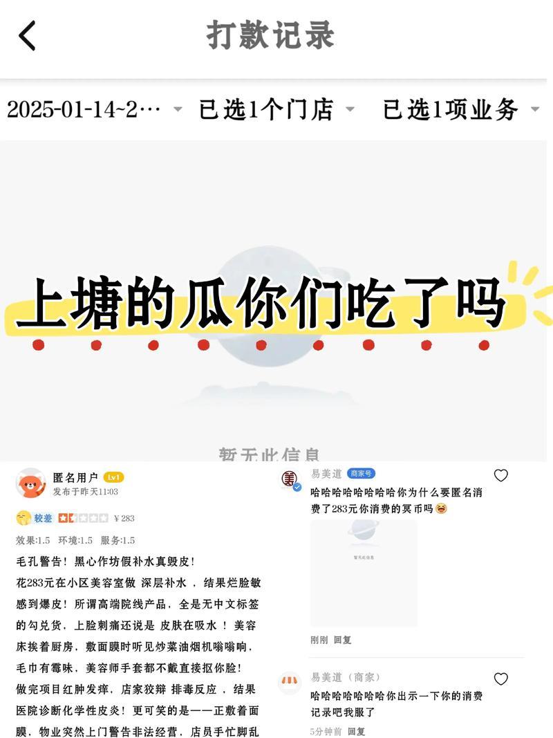 51吃瓜爆料网最新八卦爆料热搜 51吃瓜爆料网最新八卦爆料热搜
