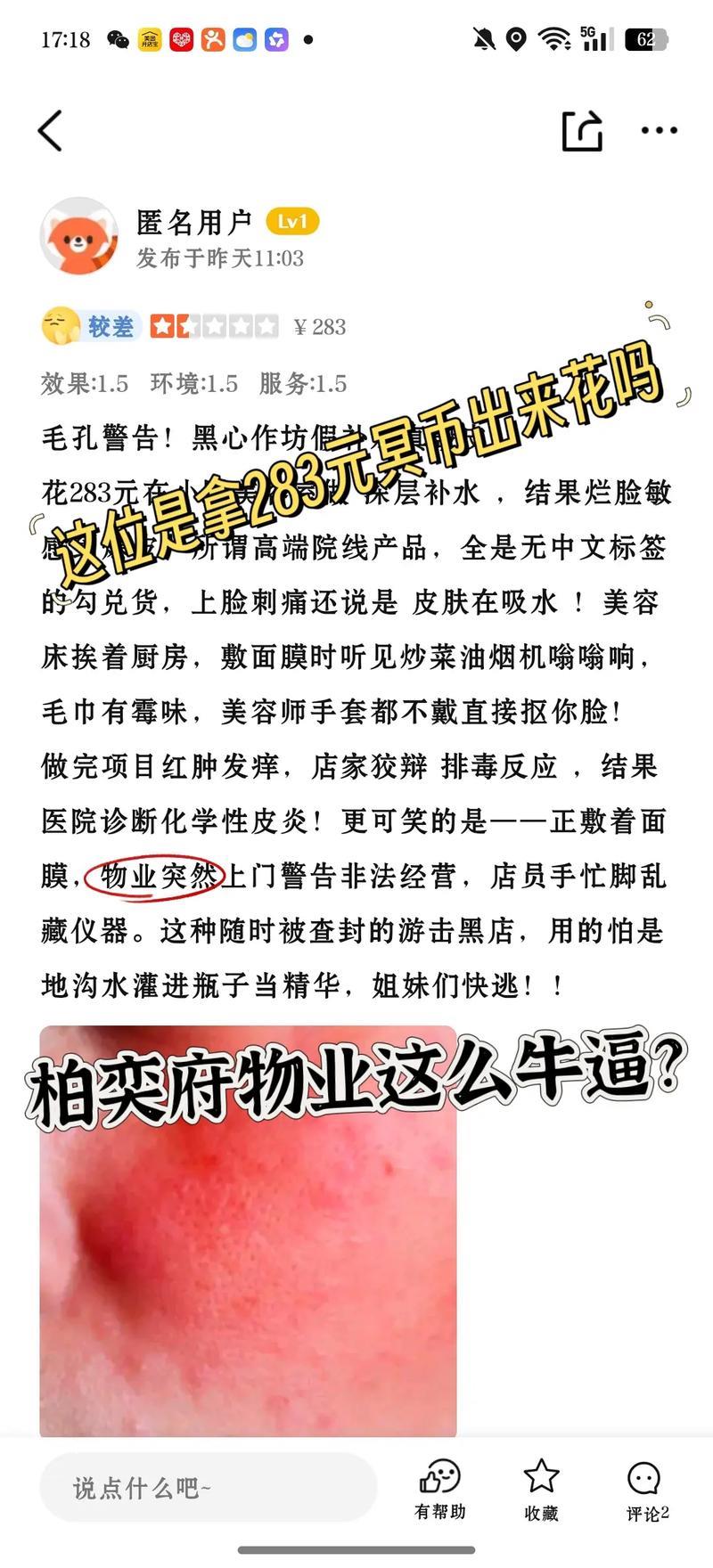 51吃瓜爆料网最新八卦爆料热搜 51吃瓜爆料网最新八卦爆料热搜