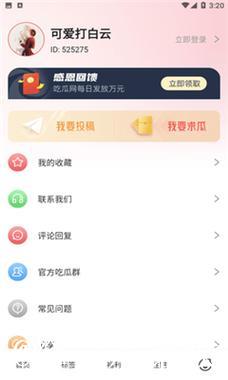 今日吃瓜:51CG热门大瓜最新揭秘 今日吃瓜:51CG热门大瓜最新揭秘