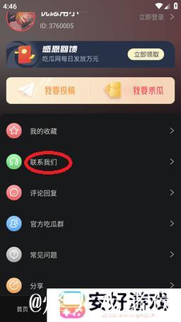 黑料不打烊最新2023网站分享及入口揭秘 黑料不打烊最新2023网站分享及入口揭秘