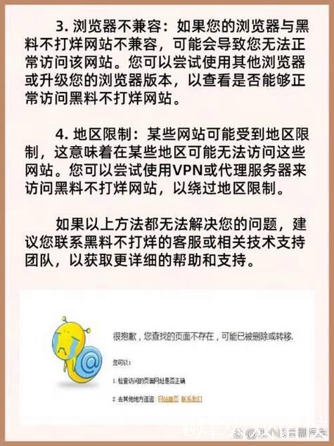 揭秘黑料不打烊官网背后的秘密 揭秘黑料不打烊官网背后的秘密