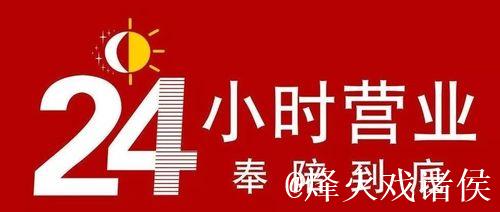 揭秘「黑料网 不打烊」:不为人知的24小时内幕分享平台 揭秘「黑料网 不打烊」:不为人知的24小时内幕分享平台