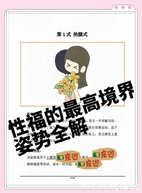 全面解析：羞羞色国产精品网站推荐与使用指南