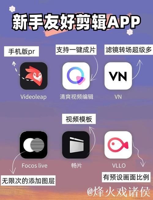 如何快速完成菠萝视频APP安装教程 如何快速完成菠萝视频APP安装教程